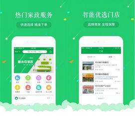 苏州蚕食网络科技 以“共创经济”模式驱动精准服务与技术赋能